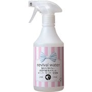 リバイバルウォーター 薬品を使わない消臭の酸性イオン水 からだ・グッズ・空間用 500ml [犬用お手入れ用品]