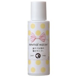 リバイバルウォーター 涙やけ対策の目元クリーナー 100ml [犬用お手入れ用品]