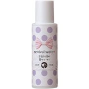 リバイバルウォーター 炎症対策の耳クリーナー 100ml [犬用お手入れ用品]