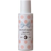 リバイバルウォーター 口臭対策のマウスクリーナー 100ml [犬用お手入れ用品]