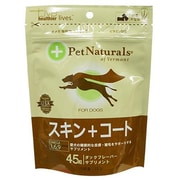 ペットナチュラルズ スキン ＋コート 犬用  45粒 [犬用サプリメント]