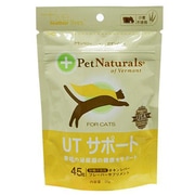 ペットナチュラルズ UT サポート 猫用 45粒 [猫用サプリメント]