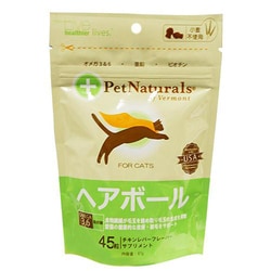 ヨドバシ Com Mkコーポレーション Pet Naturals ペットナチュラルズ ペットナチュラルズ ヘアボール 猫用 45粒 猫用 サプリメント 通販 全品無料配達