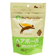ペットナチュラルズ ヘアボール 猫用 45粒 [猫用サプリメント]