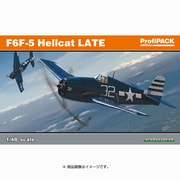 EDU8224 [1/48スケール F6F-5後期型ヘルキャット プロフィパック]