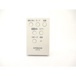 EP-EV65-010 [空気清浄機用リモコン EPR-32]