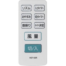 ヨドバシ.com - 日立 HITACHI HEF-60R-004 [リモコン] 通販【全品無料