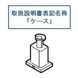 R-S37BMV-017 [固定J 給水タンク]