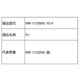 RW-123BHS-014 [栓]