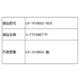 CF-V100S2-020 [コ-ド 15m]