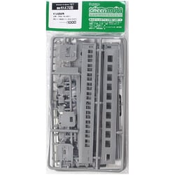 127 [Nゲージ オハネフ12形 キット 2020年3月再生産]