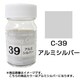 C-39 [鉄道カラー ビン入り アルミシルバー 18mL]