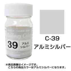 C-39 [鉄道カラー ビン入り アルミシルバー 18mL]