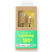 ダンボー USBケーブル Lightningコネクタ 180cm CHE-232