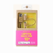 ダンボー USBケーブル Lightning&MicroUSBコネクタ 10cm CHE-223