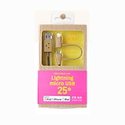 ダンボー USBケーブル Lightning&MicroUSBコネクタ 25cm CHE-224