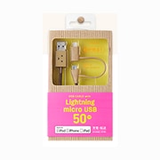 ダンボー USBケーブル Lightning&MicroUSBコネクタ 50cm CHE-225