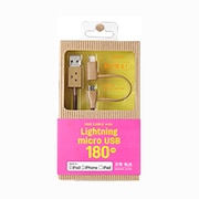 ダンボー USBケーブル Lightning&MicroUSBコネクタ 180cm CHE-233