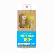 ダンボー USBケーブル MicroUSBコネクタ 180cm CHE-231