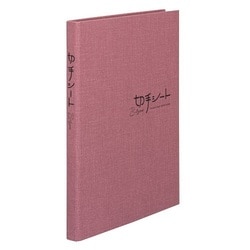 切手シート Bタイプ B5 赤 KB-32N-04