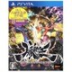 朧村正＋元禄怪奇譚 DLC 全四篇プロダクトコード入りパッケージ [PS Vitaソフト]