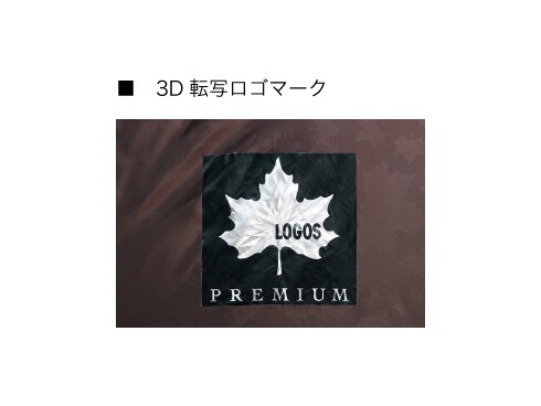 ヨドバシ.com - ロゴスプレミアム LOGOS PREMIUM 71805515