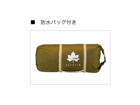 ヨドバシ.com - ロゴスプレミアム LOGOS PREMIUM 71805515