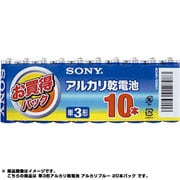単3形アルカリ乾電池 アルカリブルー 20本パック LR6SG-20PCW