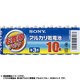 単3形アルカリ乾電池 アルカリブルー 30本パック LR6SG-30PCW