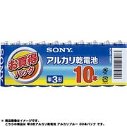 単3形アルカリ乾電池 アルカリブルー 30本パック LR6SG-30PCW