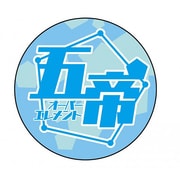 異能バトルは日常の中で [ワッペン 櫛川鳩子]