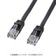カテゴリ6 フラットクロスケーブル より線 2m ブラック KB-FL6-02BKCN