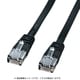 LANケーブル 10m CAT6 スーパーフラットタイプ ブラック 爪折れ防止 ケーブル厚1.4mm 薄型 より線 UTP ストレート結線 RJ45 KB-FL6-10BKN