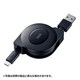 2.1A対応 巻取りマイクロUSBケーブル 充電専用 0.1～1m ブラック/レッド KU-M102APMCB