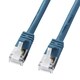 LANケーブル 15m CAT5e シールド付き ブルー 爪折れ防止 PoE対応 より線 STP 耐ノイズ ストレート結線 RJ45 KB-STPTS-15BL