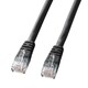 LANケーブル 25m CAT5e ブラック PoE対応 単線 UTP ストレート結線 RJ45 KB-T5T-25BKN