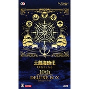 大航海時代 Online 10周年記念デラックスBOX [Windowsソフト]