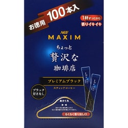 ヨドバシ Com マキシム ちょっと贅沢な珈琲店 スティック プレミアムブラック 100本 インスタントコーヒー 通販 全品無料配達