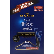 ちょっと贅沢な珈琲店 スティック プレミアムブラック 100本 [インスタントコーヒー]