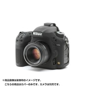 イージーカバー Nikon D750用 ブラック