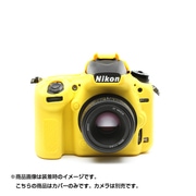 イージーカバー Nikon D750用 イエロー