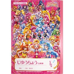 ヨドバシ Com サンスター文具 Sun Star プリキュアオールスターズ 春のカーニバル B5じゆうちょう 通販 全品無料配達