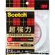 スコッチ 超強力両面テープ プレミアゴールド スーパー多用途 SPS-12
