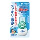 アレルシャット 鼻シャワー ミストタイプ 70ml