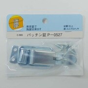 RP パッチン錠 C-866