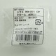 袋入 ツマミ KN-001 CP MT-0002