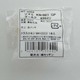 袋入 ツマミ KN-001 GP MT-0004
