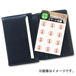 ヨドバシ.com - アンディ 100-0004 [スマート印鑑 田中] 通販【全品