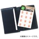 スマート印鑑 石田 100-0059