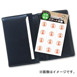 スマート印鑑 工藤 100-0063